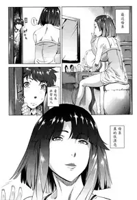 [Qdou Kei] Mama wa Omitooshi - Everything Lies Open to MAMA (COMIC MILF 2016-02 Vol. 28) [Chinese] [魔劍个人汉化]