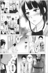 [Yamakumo] Closet [Chinese]