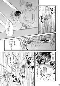 [Studio Dimple (Tsumugi Kyuuta)] Bishounen Kinbaku Nisshi Soushuuhen 2 [Digital]