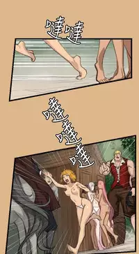 [Hong BanJang] Aharoo Ch.1-30 (English) (YoManga) (Ongoing)