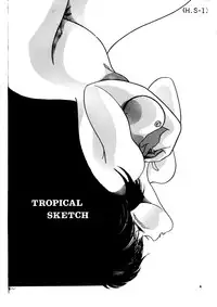 (C36) [Team Forte (Rice Cake)] HOT SQUALL 5 (Kimagure Orange Road)