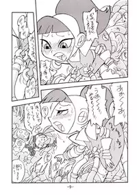 [UNION OF THE SNAKE (Shinda Mane)] psychosomatic counterfeit vol. 2 (Atomic Betty)