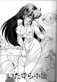 [Kamitou Masaki] Fairy Saber Eitouhen