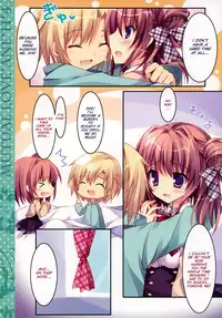 (COMIC1☆8) [Matsurija (Nanaroba Hana)] Soushisouai Ane Ecchi 4 [English] [SMDC]