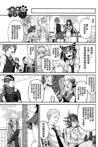 ズタボロジック