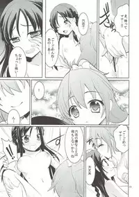 (Rainbow Flavor 8) [Berry!16 (Mori Guruta, Saki Chisuzu)] The pure heart (Dokidoki! Precure)