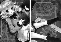 (C85) [Junginboshi (Takashina Asahi)] Yukimi To kozue No Tokubetu Live (THE IDOLM@STER CINDERELLA GIRLS)