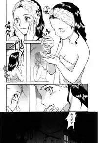 [Sakurami Hiroki] LUST