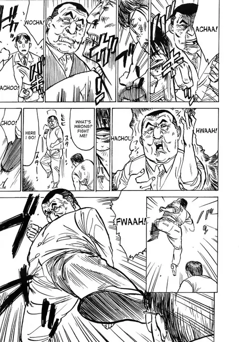 Kairaku no Sono | Garden of Pleasure