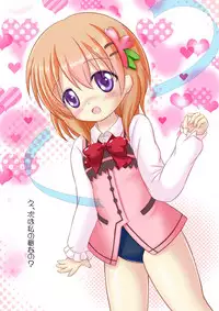 [Nanairo Momogumi (Osana Sumika)] Gochuumon wa Shougakusei desu ka? E!, Watashi-tachi Chuugakusei desu yo! (Gochuumon wa Usagi desu ka?) [Digital]