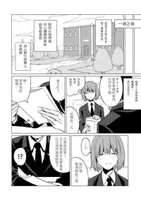 (Minna no Ketsui 2) [Pipiya (Noix)] CLEARLY (Undertale) [Chinese] [沒有漢化]