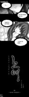 [Fantastic Whale] Twin Slave Ch.1-23 (English) (Ongoing)