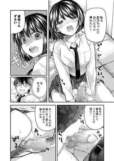 Class de 1-ban no Boss Gal wa Boku no Mae dake Kawaii Ecchi na Osananajimi