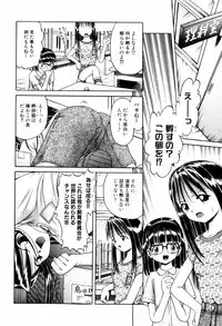 [Bow Rei] Himitsu no Hanazono - Shokushu Mushi Jigoku Emaki