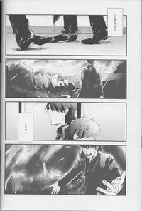 [Himajin SCOPE! (Himo）] Logic Error (1) (Fate Extra)