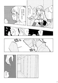 [Doku (mmd)] Sensei to Issho. - Together with a teacher [Digital]