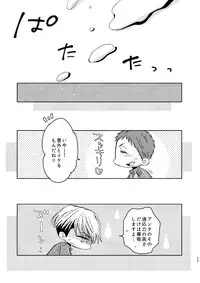 [C2.inc (C2)] C2 TIE TIME Pac.1 [Digital]