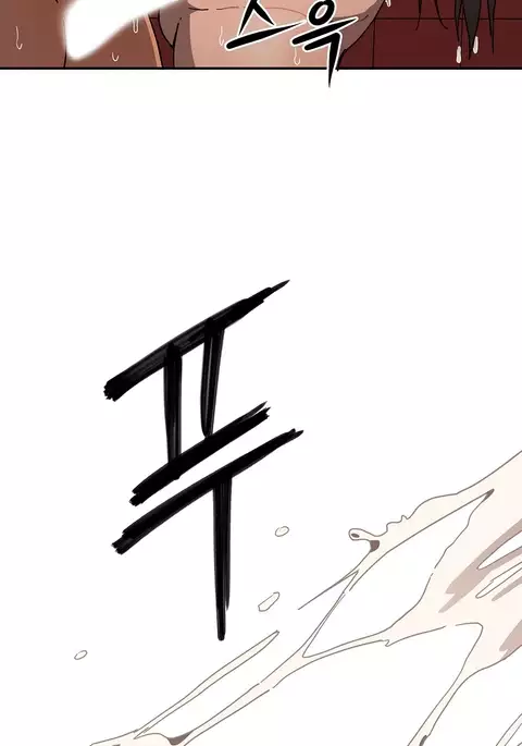 Refrain Love Ch.1-22