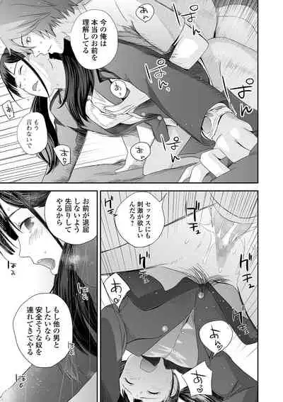 [Yoshida Tobio] Kyoudai Ai [Digital]