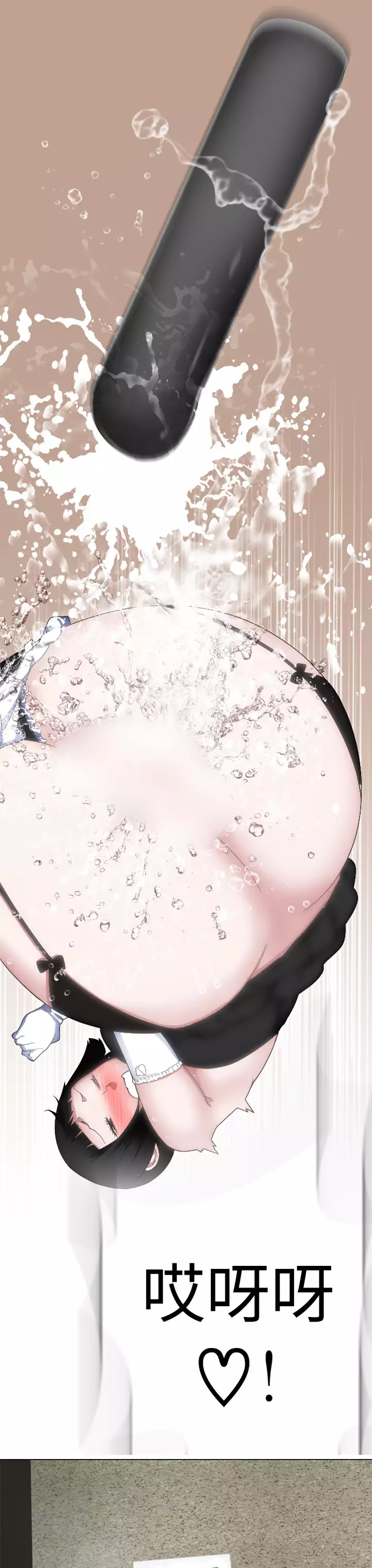 Franken Jo 为爱而生 法兰克赵 Ch.1~15 中文