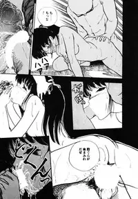 [Moriyama Toh (Yamamoto Naoki)] Rough & Ready