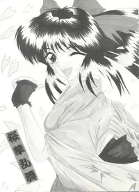 [Anthology] Doujin Anthology Bishoujo Gumi 8 (Various)