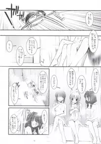 (SC31) [Digital Lover (Nakajima Yuka)] D.L. ACTION 35 X-Rated (Ragnarok Online)