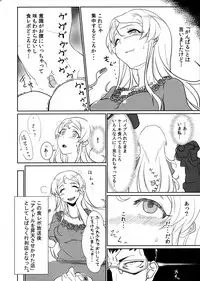 Chiisana Hen no Ashioto