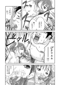 [Coonelius (Coo)] Moshimo Jikan ga Tomattara!? 3 Byou [Digital]