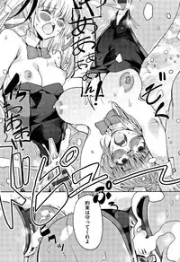 [Azukiko] Kyou kara Kimi no Dorei