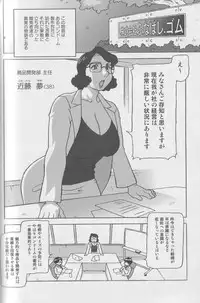 [Anthology] Kemono For Essential 4