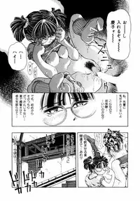 [Enzo Enzou] Pink Paradise