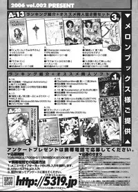 Comic Sigma Volume 2