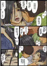 [Kuroneko Smith] Oba-san no Karada ga Kimochi Yosugiru kara ~Boku no Oba-san wa Chou Meiki datta~ | 阿姨令人垂涎三尺身體 ~她的小穴是最舒服的~ [Chinese] [TMOS个人汉化]