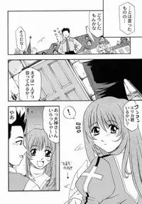 (C60) [Atelier Ms (Satsuki Mikazu)] Kyuukyoku Heiki Kanojo - Ultimate Weapon Kanojo (Sakura Taisen 3) [Incomplete]