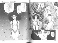 [Yui Toshiki] Princess Quest Saga