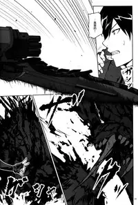 (C88) [Lithium (Uchiga)] Again #2 "Flashback Memories" (God Eater) [Chinese] [无毒汉化组]