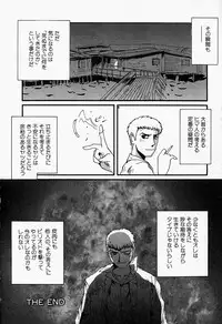 [MAC-V] Tenshi no Dangan (Angel's Bullet)