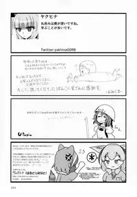 (C92) [Marunomare (Various)] Pure Nomi Kiwami