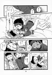 [ばっぽる和! (宇田川みぅ)] special presence (South Park)