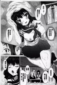 [Nobuki Chihiro] Love Chu. [Chinese]