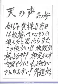 (C51) [NAS-ON-CH, St. Different (Various)] Druggers High!! V (Various)