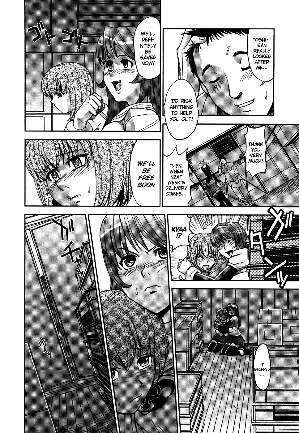 Hijiri Kangoku Gakuen 1