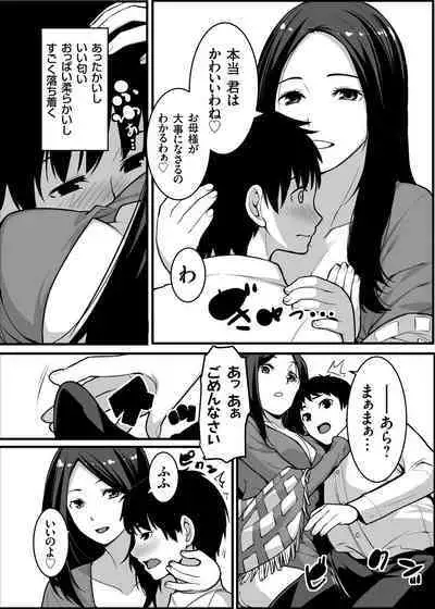 Kitsune no Yomeiri Oyakodon