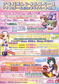 COMIC Megastore 2006-02