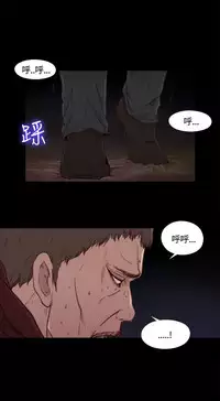 Puppet Mary 傀儡玛莉 ch.1-2 (chinese)