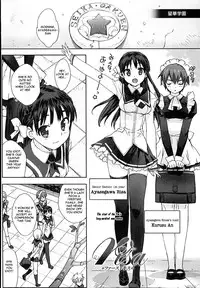 [Ohtomo Takuji (Number2)] Idol Sister (Complete) [English]