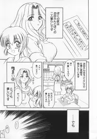 [Anthology] Kinshin Club - Incest Club