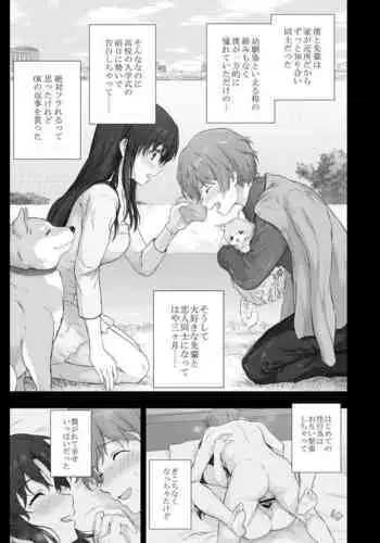 Tsukiai Hajimete kara Dondon Ecchi ni Natteiku Senpai