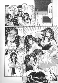 [Fuusen Club] Tonari no Purin Shoujo